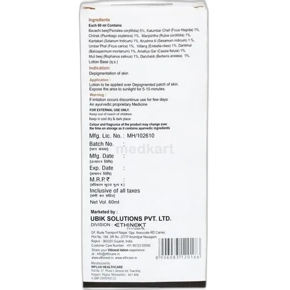 vitinext lotion 60 ml